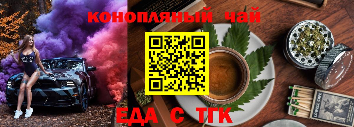 Canna-Cookies конопля  Вход с VPN  Кизляр 