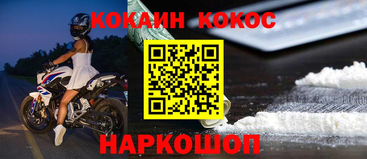Кизляр  Кокаин  Вход с VPN  КОКАИН 98%  Cocaine 98% 