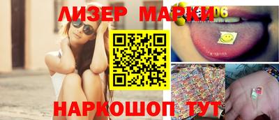 герыч Лесосибирск