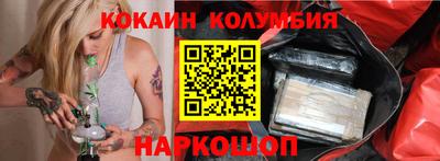 герыч Лесосибирск