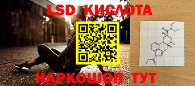 герыч Лесосибирск