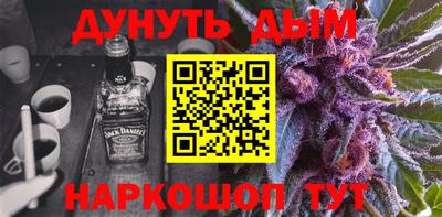 ALPHA-PVP Ливны