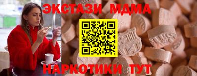 ALPHA-PVP Ливны