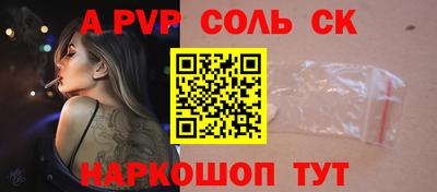 герыч Лесосибирск
