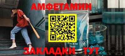 таблы Мариинск