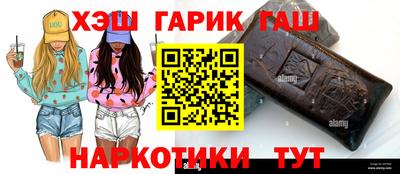 дурь Ликино-Дулёво