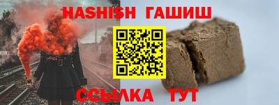 герыч Лесосибирск