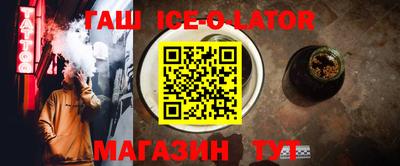 ALPHA-PVP Ливны