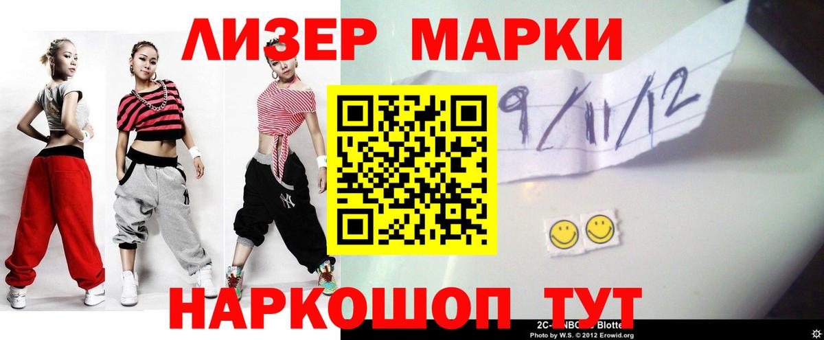 LSD-25 экстази  ЛСД экстази кислота  ЛСД экстази кислота  Вход с VPN  Кизляр 