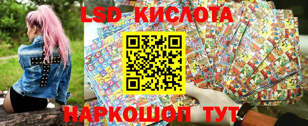 Кизляр  Марки N-bome 1,8мг  Вход с VPN 