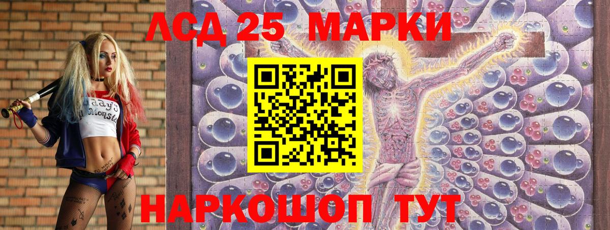 Марки N-bome 1,5мг Кизляр