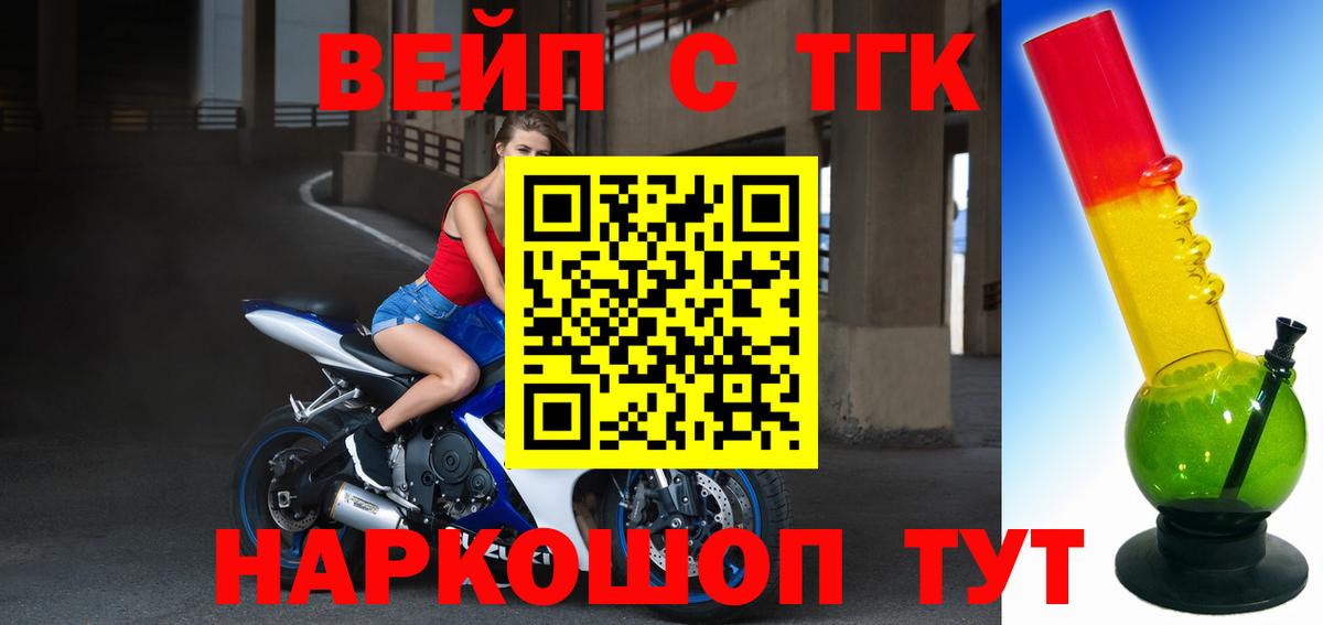 Дистиллят ТГК Wax Кизляр