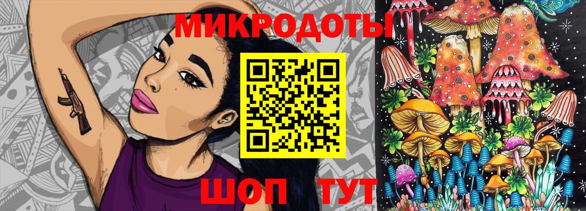 как найти закладки  Галлюциногенные грибы MAGIC MUSHROOMS  Вход с VPN  Кизляр 