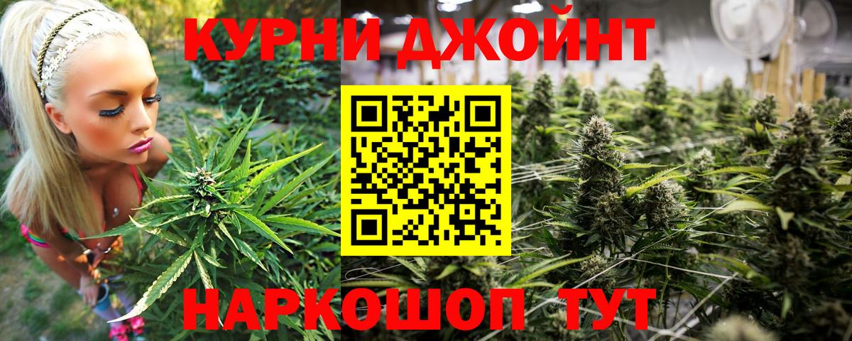 Кизляр  Каннабис марихуана  Вход с VPN  МАРИХУАНА гибрид  Бошки Шишки гибрид 